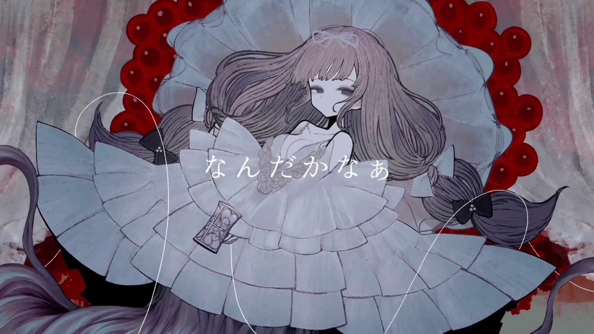 オオタ廻ル_歌唱_ド屑